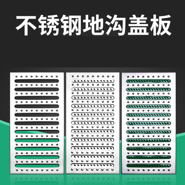 阿拉山口不锈钢沟盖板展示
